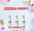 画像1: ココイルボディミルク１５０ｍｌ３個セット【期間限定２０％OFF】 (1)