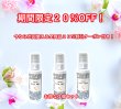 画像1: 【購入特典付き】ココイルボディミルク１５０ｍｌ３個セット【期間限定２０％OFF】 (1)