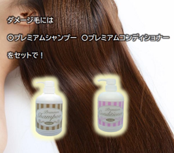 画像5: ココイルプレミアムシャンプー (5)