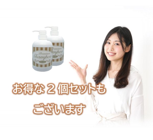 画像7: ココイルプレミアムシャンプー (7)